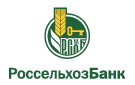 Банк Россельхозбанк в Благодарном (Ставропольский край)